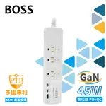 BOSS 45W 4開3插3P高溫斷電雙快充延長線-1.8米 C-83P45ANC