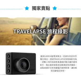 Garmin Dash Cam 46 1080P 藍芽wifi GPS廣角行車紀錄器 DC46 禾笙科技