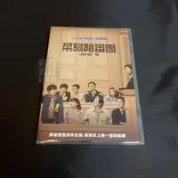 在飛比找蝦皮購物優惠-全新韓影《菜鳥陪審團》DVD 朴炯植 文素利 趙漢哲 洪承完