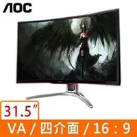 在飛比找PChome商店街優惠-AOC AGON AG322FCX 31.5吋曲面VA(16