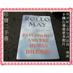 【珍寶二手書FM16】PSYCHOLOGY AND THE HUMAN DILEMMA:9780393314557無劃記