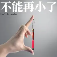 在飛比找蝦皮購物優惠-迷你小海桿 玻璃鋼釣竿 套裝 全套超硬 海竿磯竿 超短路亞筏