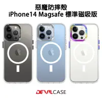 在飛比找蝦皮商城優惠-DEVILCASE 惡魔防摔殼 iphone 14 磁吸 標