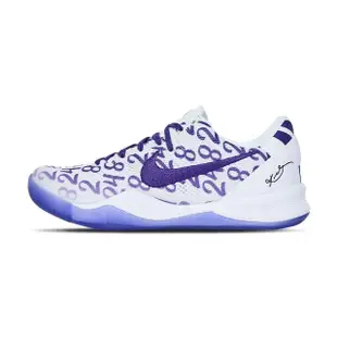 【NIKE 耐吉】Kobe 8 Protro Court Purple 男鞋 白紫色 柯比 KOBE 籃球鞋 FQ3549-100