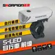 【SKORPION Bikes】5-LED 自行車大燈 腳踏車前燈