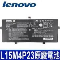 在飛比找松果購物優惠-LENOVO L15M4P23 原廠電池 Yoga 5 Pr