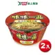 味丹 味味一品極品紅燒牛肉麵(181G/2入)【愛買】