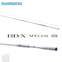 在飛比找蝦皮商城優惠-《SHIMANO》21 BB-X SPECIAL  MZ3-