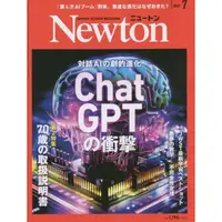 在飛比找樂天市場購物網優惠-Newton牛頓 7月號 2023