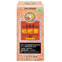 在飛比找PChome24h購物優惠-京都念慈菴 蜜煉枇杷膏 隨身包-(15g*5包/盒)(含魚腥