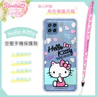 在飛比找PChome24h購物優惠-【Hello Kitty】三星 Samsung Galaxy