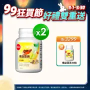 【葡萄王】孅益薑黃x2瓶 共60粒(95%薑黃 益生菌 綠茶兒茶素 米萃取物)