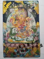 西藏唐卡佛像 絲綢繡尼泊爾財神唐卡金絲刺繡畫 財寶天王 黃財神