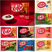 在飛比找蝦皮購物優惠-【象象媽咪】日本雀巢kitkat 濃厚巧克力威力餅乾 草莓威