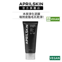 在飛比找蝦皮商城優惠-【APRILSKIN】木炭淨化潔面泥膜100g(有效日期20