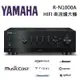 YAMAHA 山葉 R-N1000A(聊聊可議) 無線串流 綜合擴大機