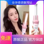 快速出貨VIVID&VOGUE 抖音魔髮仙女棒 懶人電棒捲 電動旋轉卷髮器 自動捲髮器 電棒捲 捲髮棒