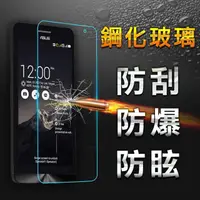 在飛比找momo購物網優惠-【YANG YI】揚邑 ASUS ZenFone 6 201