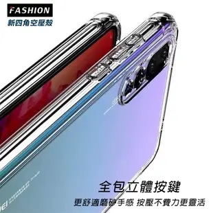 SAMSUNG Galaxy A50 TPU 新四角透明防撞手機殼