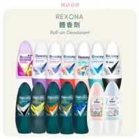 在飛比找蝦皮購物優惠-Rexona 蕊娜 制汗 爽身 香體露 45ml