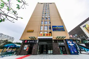 速8酒店(福州長樂機場漳港店)Super 8 Hotel (Fuzhou Changle Airport Zhanggang)