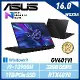 ASUS 華碩 GV601VI-0022A13900H-NBLM 16吋 翻轉 電競筆電