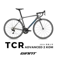 在飛比找momo購物網優惠-【GIANT】TCR ADVANCED 2 KOM 極速運動