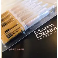 在飛比找蝦皮購物優惠-🌟修復抗老安瓶🌟西班牙MARTIDERM抗老駐顏安瓶：黑鑽石