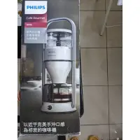 在飛比找蝦皮購物優惠-PHILIPS 菲利浦 咖啡大師 HD5407 二手 限自取