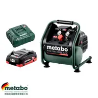 在飛比找蝦皮購物優惠-metabo- Power 160-5 美達寶 18V鋰電無