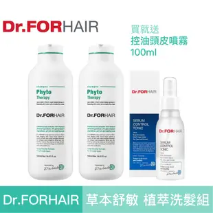 Dr.FORHAIR 草本舒敏洗髮乳 500ml 2入組