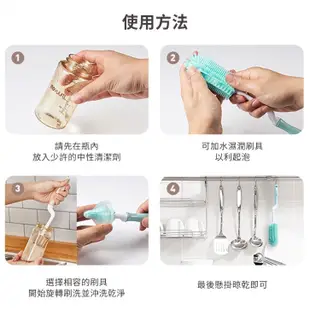 韓國 MOYUUM 矽膠奶瓶奶嘴刷-多色可選
