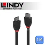 【LINDY 林帝】LINDY 林帝 BLACK 8K HDMI TYPE-A/公 TO 公 傳輸線 1M 36771