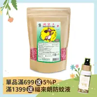 在飛比找PChome24h購物優惠-【滅鼠王】1.5kg 老鼠藥推薦 添加苦味劑可防止寵物誤食 