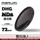日本 Marumi DHG ND8 72mm 多層鍍膜 減光鏡 薄框 減3格 彩宣公司貨 / 另有 ND64 XSPRO REALPRO PRO1D