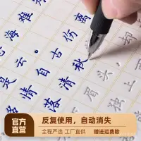 在飛比找蝦皮購物優惠-🔥夏日爆殺🔥正楷字帖成人凹槽練字帖楷書初中高中小學生兒童成年