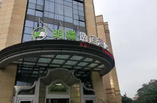 寧波明鑫逸宿酒店Jingwei Yuda Hotel (Ningbo Railway Station)