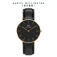 在飛比找誠品線上優惠-Daniel Wellington 手錶 Classic S