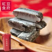 在飛比找PChome24h購物優惠-《紅豆食府》團圓芝麻娃娃酥心糖150g/盒x3