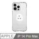 iPhone 14 Pro Max 6.7吋 Smilie笑臉小白鬼系列抗黃防摔iPhone手機殼 一個小白鬼