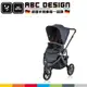 ABC Design Salsa3-尊爵灰