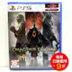 PS5 龍族教義 2 Dragon s Dogma 2 中文版+特典