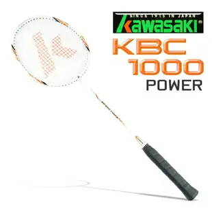 送握把皮 KAWASAKI KBC1200 POWER 穿線鋁碳羽拍(送拍袋) 藍色 KBC01000BL KBC01000OR【陽光樂活】