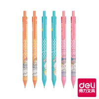 在飛比找蝦皮商城優惠-【Deli得力】 miyou 自動鉛筆 0.5mm (EU7