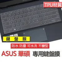 在飛比找Yahoo!奇摩拍賣優惠-ASUS 華碩 ExpertBook B9 系列 B9400