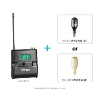 在飛比找樂天市場購物網優惠-ACT-32TC MIPRO 原廠UHF充電式佩戴發射器+M