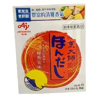 在飛比找樂天市場購物網優惠-烹大師 鰹魚風味調味料(50g/袋) [大買家]