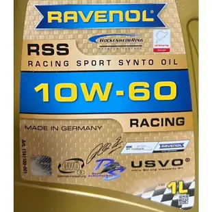 【美機油】德國 Ravenol 漢諾威 RSS 10w60 全合成 競技 機油 PAO 1L