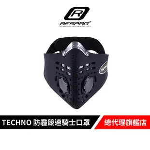 RESPRO TECHNO 防霾競速騎士口罩( 黑色 )