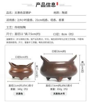 小香爐仿古香薰爐家用陶瓷檀香爐茶道香座室內復古小號插香線香爐